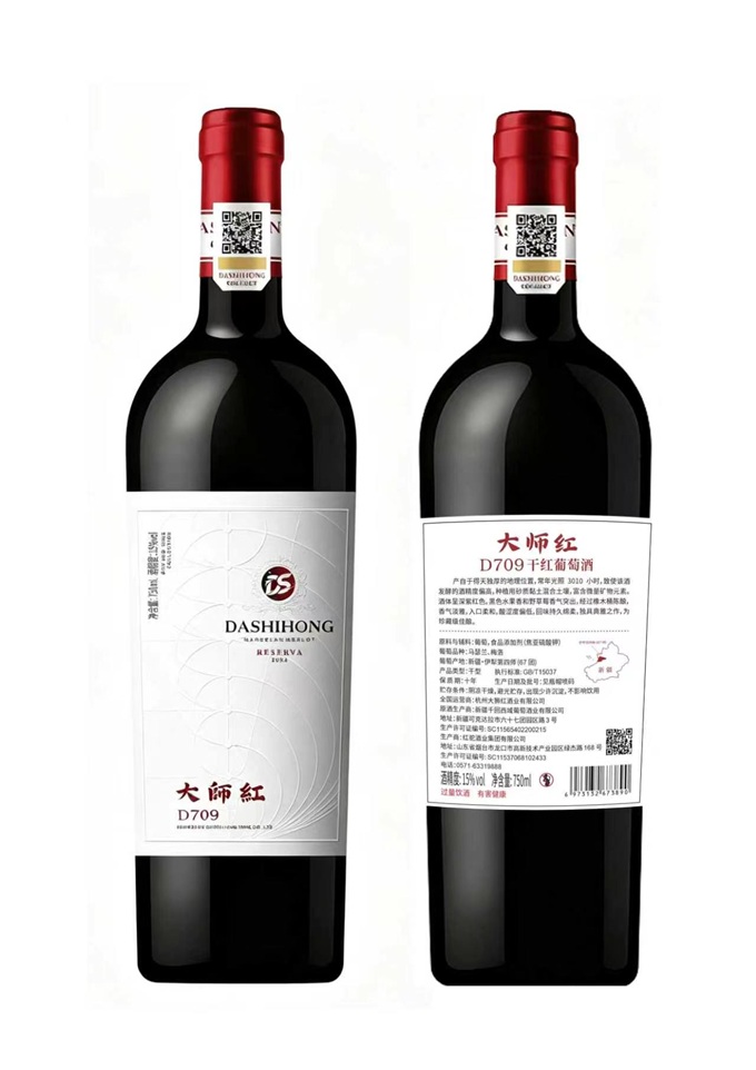 大师红D709干红葡萄酒 零售价:¥528.00/瓶