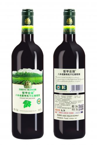 哲宇庄园·八年老藤有机干红葡萄酒