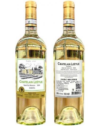 乐榆酒庄·精酿白葡萄酒