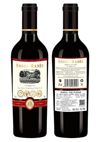 红格蔓尼·珍藏干红葡萄酒 零售价：¥544.00/瓶